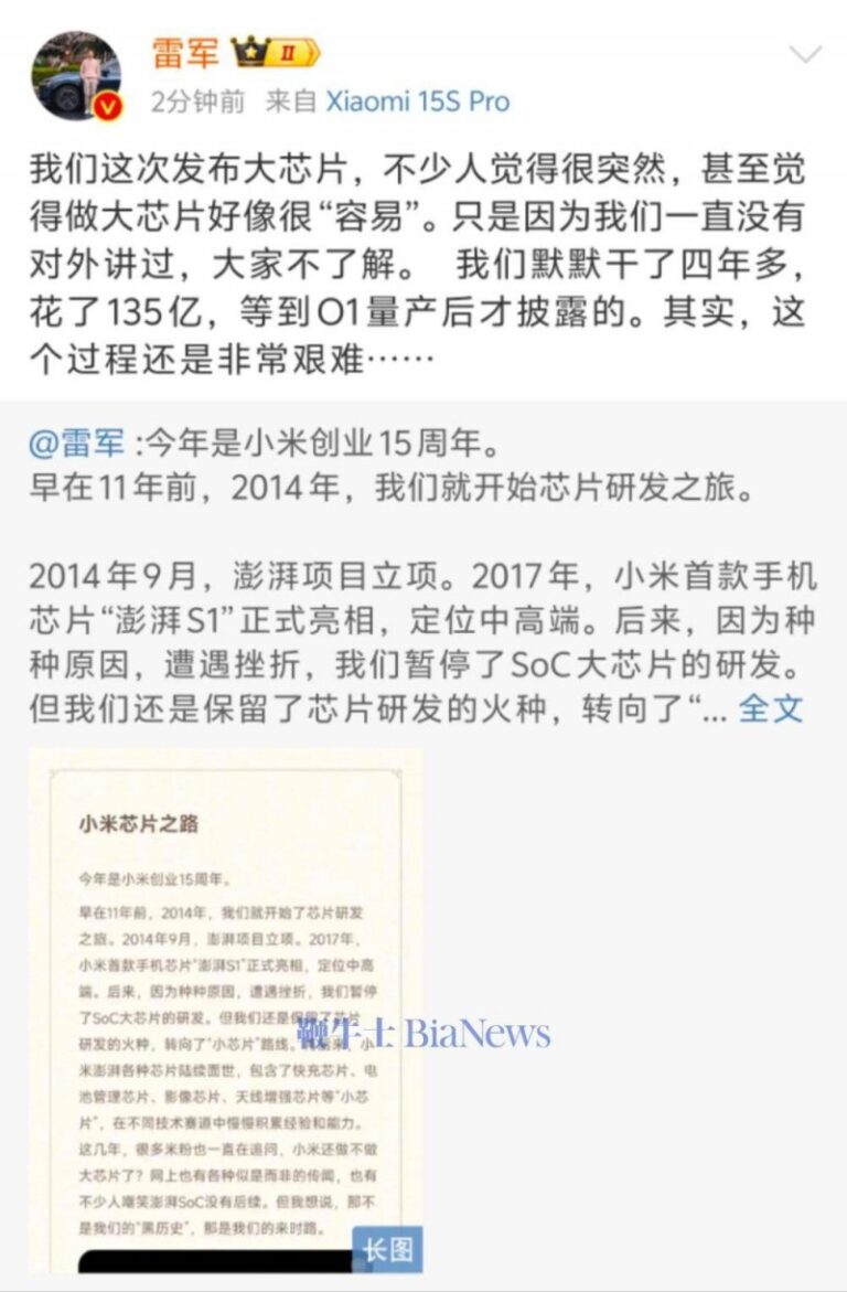 蓝莓外汇平台怎么代理蓝莓交易平台移动设备端能否引领2025年的移动交易潮流？