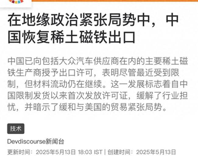 量化交易获取连接曝光，高手们都在用的神器来了！